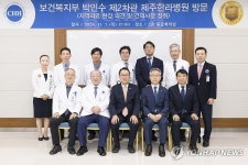 박민수 제2차관, 제주한라병원 현장방문