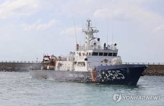 금성호 사고 해역 향하는 실종자 가족들