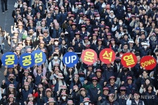 전국노동자대회 연 한국노총