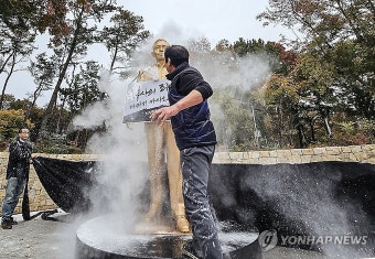 밀가루 맞는 박정희 동상