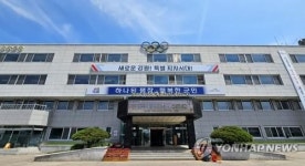평창군, 2025∼2027년 상하수도 요금 매년 25%씩 인상