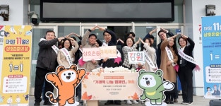 강원도, 상호존중의 날 맞아 가래떡 나누며 존중·배려문화 확산