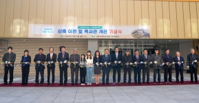 춘천 신동초등학교, 신축 이전·역사관 개관 기념식 개최