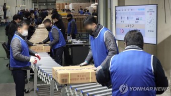 2025 수능 문답지, 전국 시험지구로 배부 시작