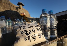 갓바위 앞에 놓인 소원