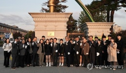 강원생명과학고, 웰니스 관광농업 협약형 특성화고 현판식 열어