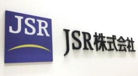 日 JSR, 충북 청주에 반도체 핵심소재 공장 첫 삽…2026년 양산