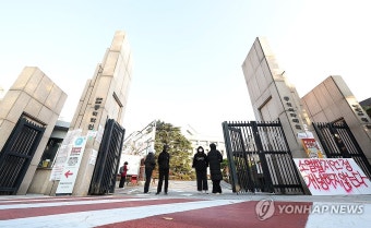 동덕여대 남녀공학 전환 추진 논의에 반발해 교문 막은 학생들