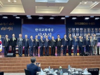 한교총, 기독교 선교 140주년 기념 비전대회 백석대서 개최