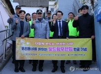 안심 귀갓길 위한 태양광 조명 우편함 설치