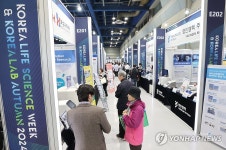 국제 연구·실험·분석장비 전시회 개막