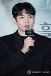 구마사제 역 맡은 소감 말하는 이민기