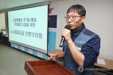 CJ대한통운 주7일 배송·주5일제 도입을 위한 노사집중교섭 언론브리핑