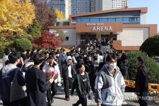 재수 없이 대학 가자