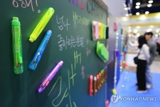 새리종합문구 | 서울국제문구 사무용품종합전시회