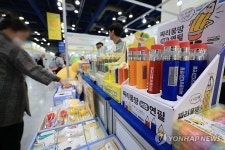 새리종합문구 | 서울국제문구 사무용품종합전시회