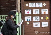학교 앞 요양병원 어르신들의 수능 응원