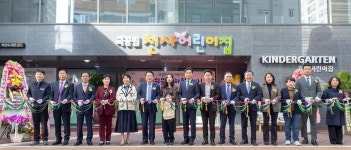 익산시, 남중동에 국공립 어린이집 신규 개원…정원 45명 규모