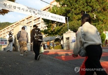 [수능] 긴 시간 고생했어 힘내!…부산서도 부모 응원 속 입실