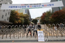 닫히는 교문