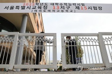 닫히는 교문