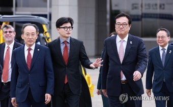 윤 대통령 환송행사 참석하는 한동훈 대표와 정진석 비서실장