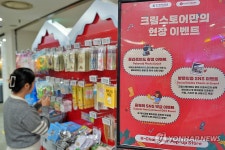 롯데마트 토이저러스, 크리스마스 시즌 맞이 크림 팝업스토어 진행