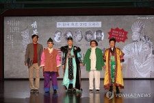 한국 최초 여성 오페라, 전설이 된 그녀들 공연 사전 홍보