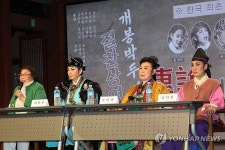 한국 최초 여성 오페라, 전설이 된 그녀들 공연 사전 홍보