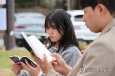 캠퍼스는 독서 중