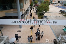 수능 마친 수험생들
