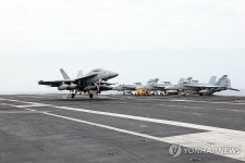 한미일 '프리덤 에지' 2차 훈련