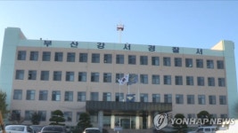 부산 강서구 양돈장에 불…돼지 28마리 폐사