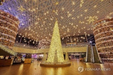 골드 포레스트로 변신한 별마당 도서관