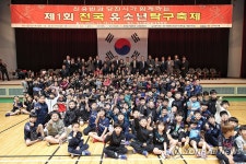 삐약이 신유빈과 함께하는 전국 유소년탁구축제 당진서 개막