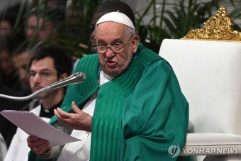 교황 