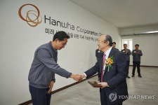 삼성웰스토리한화에어로스페이스창원 | ㈜한화·한화에어로스페이스 보은사업장 찾은 김승연 회장