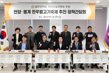 연속성 잃은 울산 언양·봉계한우불고기축제 정상화 모색