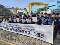전남지노위 HD현대삼호, 하청업체 노조간부 출입제한은 부당