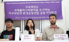 발언하는 유혜인 환경운동연합 자원순환팀장