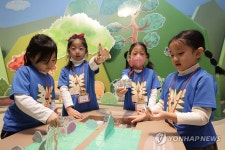재미있는 어린이박물관