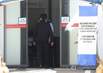 응급실 병상 포화로 진료 불가능