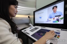 신한은행 인공지능 지점