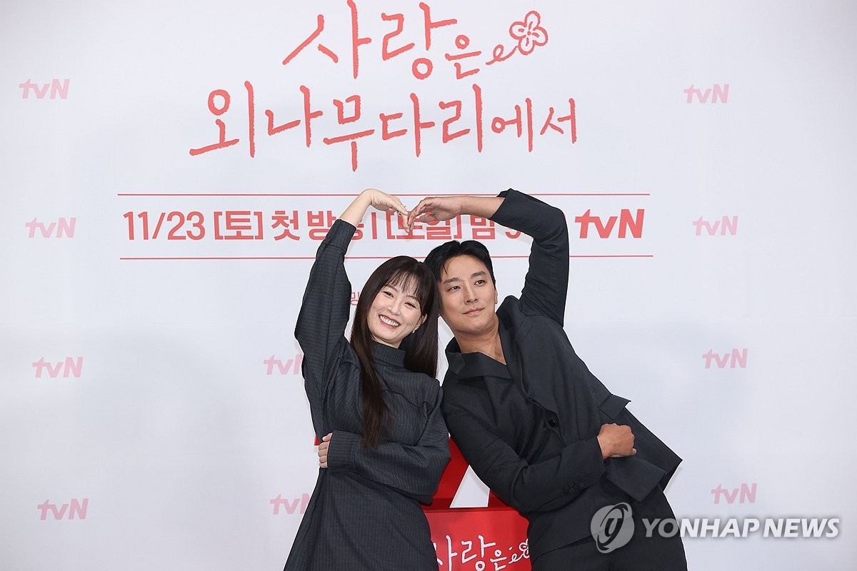 주지훈과 정유미, tvN 사랑은 외나무다리에서에서 뜨거운 키스씬 선보여 시청자들의 마음 사로잡아