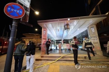 4호선 동대문역 에스컬레이터 화재…1시간 만에 정상 운행(종합)