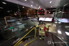 4호선 동대문역 에스컬레이터 화재