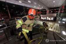 4호선 동대문역 에스컬레이터 화재