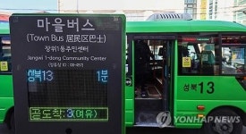 [세상만사] 외국인 마을버스 운전기사