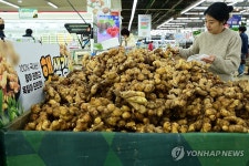 올겨울 햇생강으로 건강 챙기세요