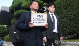 명태균 씨 등 고발